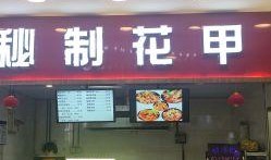 淮安食品爆料事件视频,揭露食品安全问题背后的真相