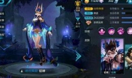 王者新皮肤貂蝉爆料最新,貂蝉新皮肤惊艳亮相，美艳动人引期待