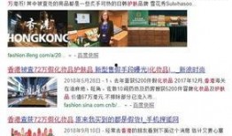 爆料化妆品视频,视频爆料揭示真实效果与成分之谜