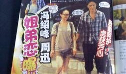 娱乐劲爆爆料,劲爆爆料背后的真相大起底