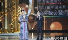 何炅爆料金鹰节视频全集,精彩瞬间全收录